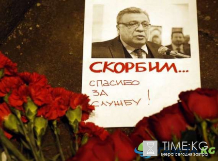 Убийство российского посла: стало известно, кому выгодна спланированная провокация