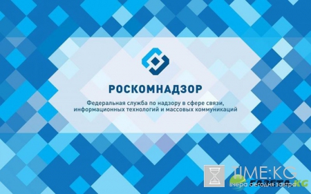 В 2017 году Роскомнадзор проверит операторов мобильной связи