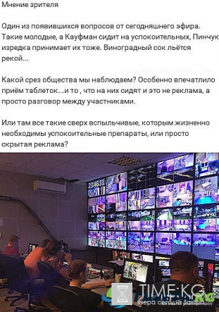В чем причина неадекватного поведения участников?