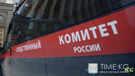 В Москве "Западный стрелок" взял в заложницы пенсионерку
