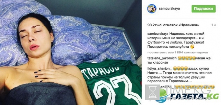 В нужное время: как бренды, рестораны и звезды нажились на разводе «тарабузиков»