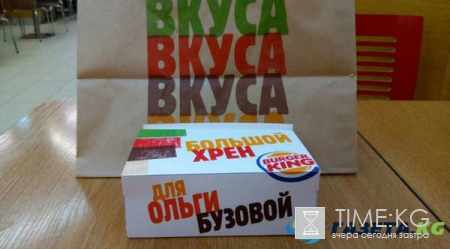 В нужное время: как бренды, рестораны и звезды нажились на разводе «тарабузиков»