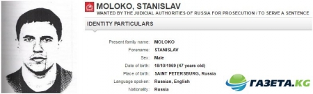 В Россию экстрадировали скрывавшегося 18 лет «питерского Джанга»