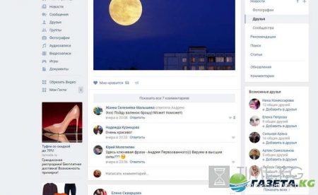 В соцсетях «Одноклассники» и «ВКонтакте» появится новый вид рекламы: видеореклама