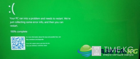 В тестовой сборке Windows 10 cиний «экран смерти» позеленел