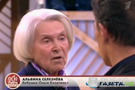 Вадим Казаченко публично унизил беременную жену