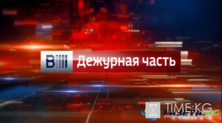 Вести. Дежурная часть 27.12.2016