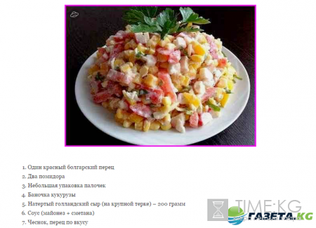 Вкусные салаты на Новый год 2017, рецепты с фото новые