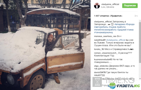 Влад Яма за рулем самой необычной машины в мире (фото)
