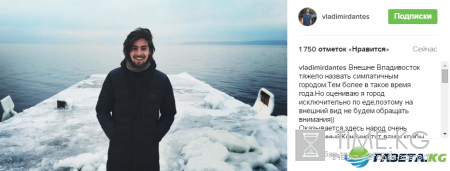 Владимир Дантес по-детски радуется зиме (фото)