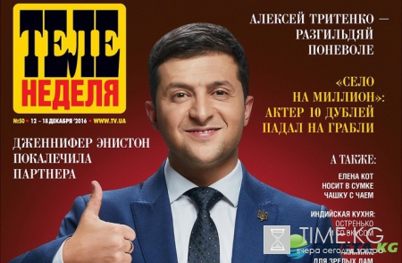 Владимир Зеленский о «Слуге народа-2», детях и боксе