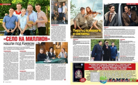 Владимир Зеленский о «Слуге народа-2», детях и боксе