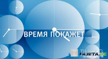 Время покажет. Рождественские теракты в Европе 26.12.2016