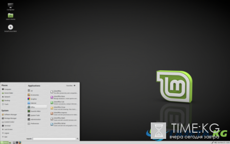 Вышла новая операционная система Linux Mint 18.1