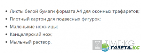 Вытынанки новогодние шаблоны на окна 2017 распечатать, чтобы в дом пришло настоящее волшебство
