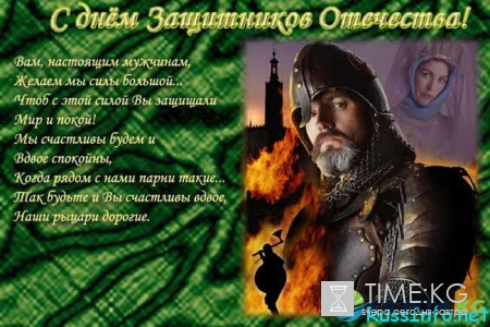 Яркий календарь на февраль 2017 года (распечатать, скачать)