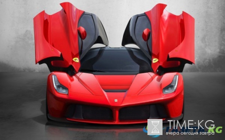 Юбилейный экземпляр LaFerrari продан за 7 миллионов долларов