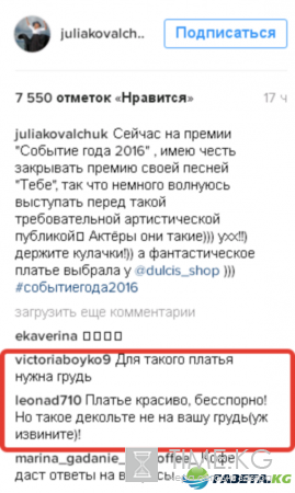 Юлия Ковальчук взбудоражила поклонников, прикрыв тоненькой полоской платья свои торчащие соски