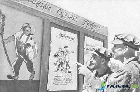 Замечательный фотоальбом с видами города Донецка — «Донецк 1962»