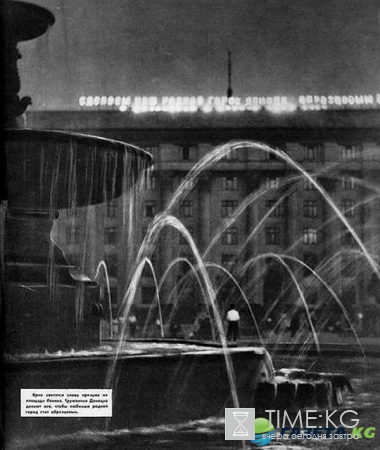 Замечательный фотоальбом с видами города Донецка — «Донецк 1962»