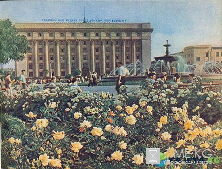 Замечательный фотоальбом с видами города Донецка — «Донецк 1962»