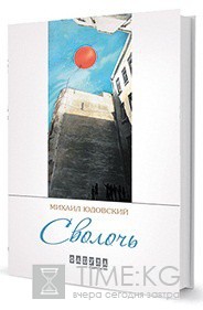 ТОП-5 книг о любви в оккупации