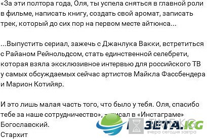 У Ольги Бузовой проблемы с работой? У Ольги Бузовой проблемы с работой?