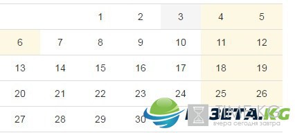 Выходные и праздничные дни в ноябре 2017 года