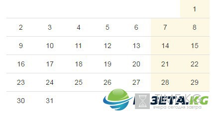 Выходные и праздничные дни в октябре 2017 года