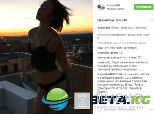 Ольга Бузова последние новости сегодня 24.01.2017: полуголая Бузова выложила в Instagram откровенное видео танца на крыше отеля Ольга Бузова последние новости сегодня 24.01.2017: полуголая Бузова выложила в Instagram откровенное видео танца на крыше отеля