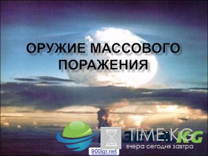 Социологи: россияне боятся нового оружия и роботов