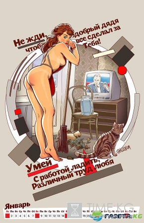 100 лет Русской Революции! Pin-Up календарь 2017 от Андрея Тарусова