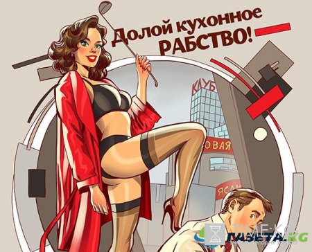 100 лет Русской Революции! Pin-Up календарь 2017 от Андрея Тарусова