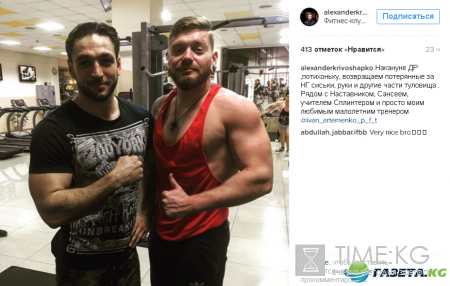 Александр Кривошапко подразнил поклонниц мышцами (фото)