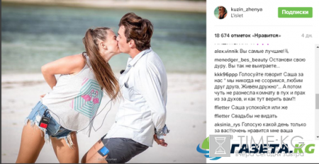 Александра Артемова послала в будку 30-летнюю женщину Рапунцель