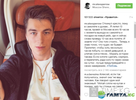 Алексей Воробьев рассказал о «шлюхе» – страшное предательство любимой шокировало певца