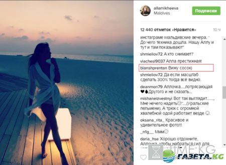 Алла Михеева показала голую грудь с возбужденными сосками на своем заграничном отдыхе