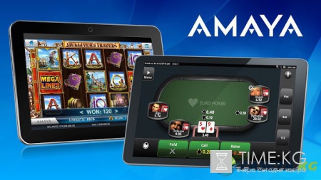 Amaya Gaming ожидает рекордных доходов по итогам 2016 года