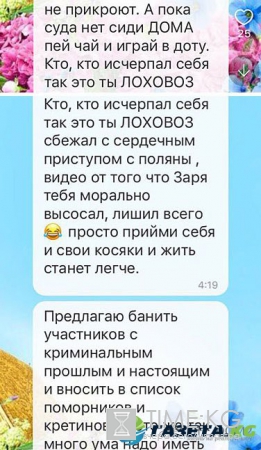 Андрей Чуев и Иван Заря рассказали правду об Андрее Назарове