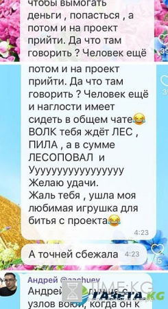 Андрей Чуев и Иван Заря рассказали правду об Андрее Назарове
