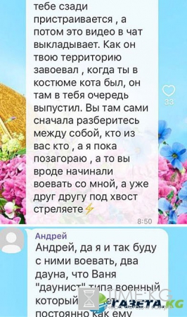 Андрей Чуев и Иван Заря рассказали правду об Андрее Назарове