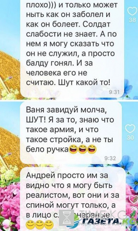 Андрей Чуев и Иван Заря рассказали правду об Андрее Назарове