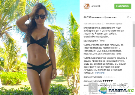 Ани Лорак показала идеальную фигуру в бикини (фото)