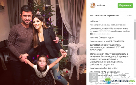 Ани Лорак с мужем подарили дочери замок