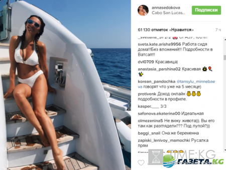Анна Седокова показала «беременный» животик – поклонники разоблачили звезду в Instagram