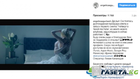 Анжелика Агурбаш обнажилась в потрясающе красивом новом клипе, видео