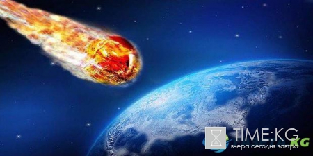 Апокалипсис сегодня: ночью вблизи Земли пролетел незамеченный астрономами астероид