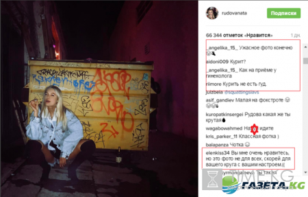 «Баба-гопник»: Наталья Рудова шокировала поклонников фото в луже испражнений с раздвинутыми ногами