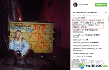 «Баба-гопник»: Наталья Рудова шокировала поклонников фото в луже испражнений с раздвинутыми ногами