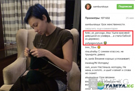«Бабка из деревни»: Настасья Самбурская показала урок женственности